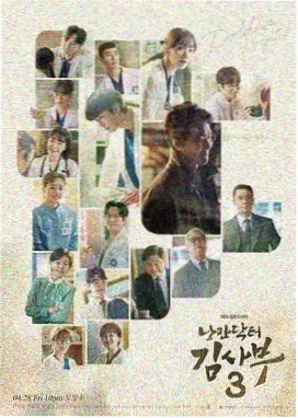 长夜回声第二季剧集封面